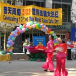 The Falun Gong celebration was joined by protests against repression and other issues aimed at China.